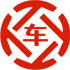 建瓯昇腾云汽车抵押贷款公司 